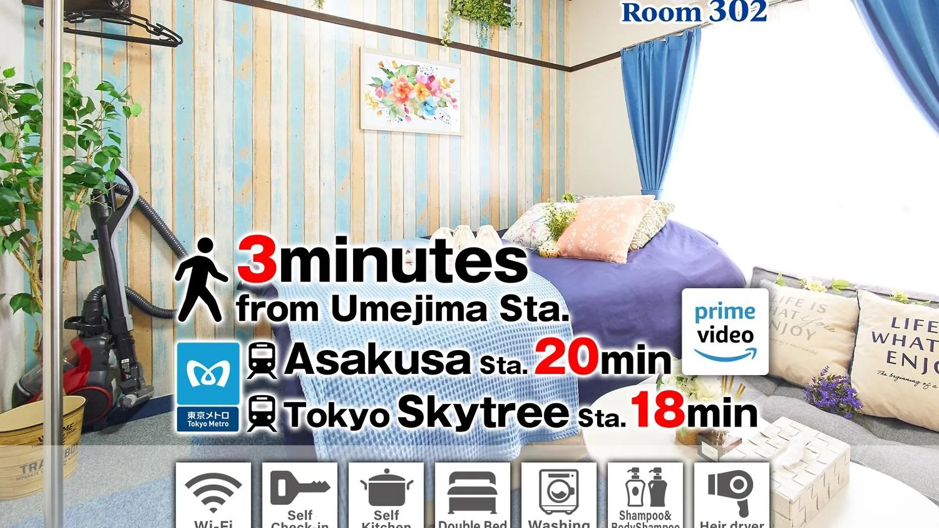 Sc Umejima 302 Apartment Tokyo Japan